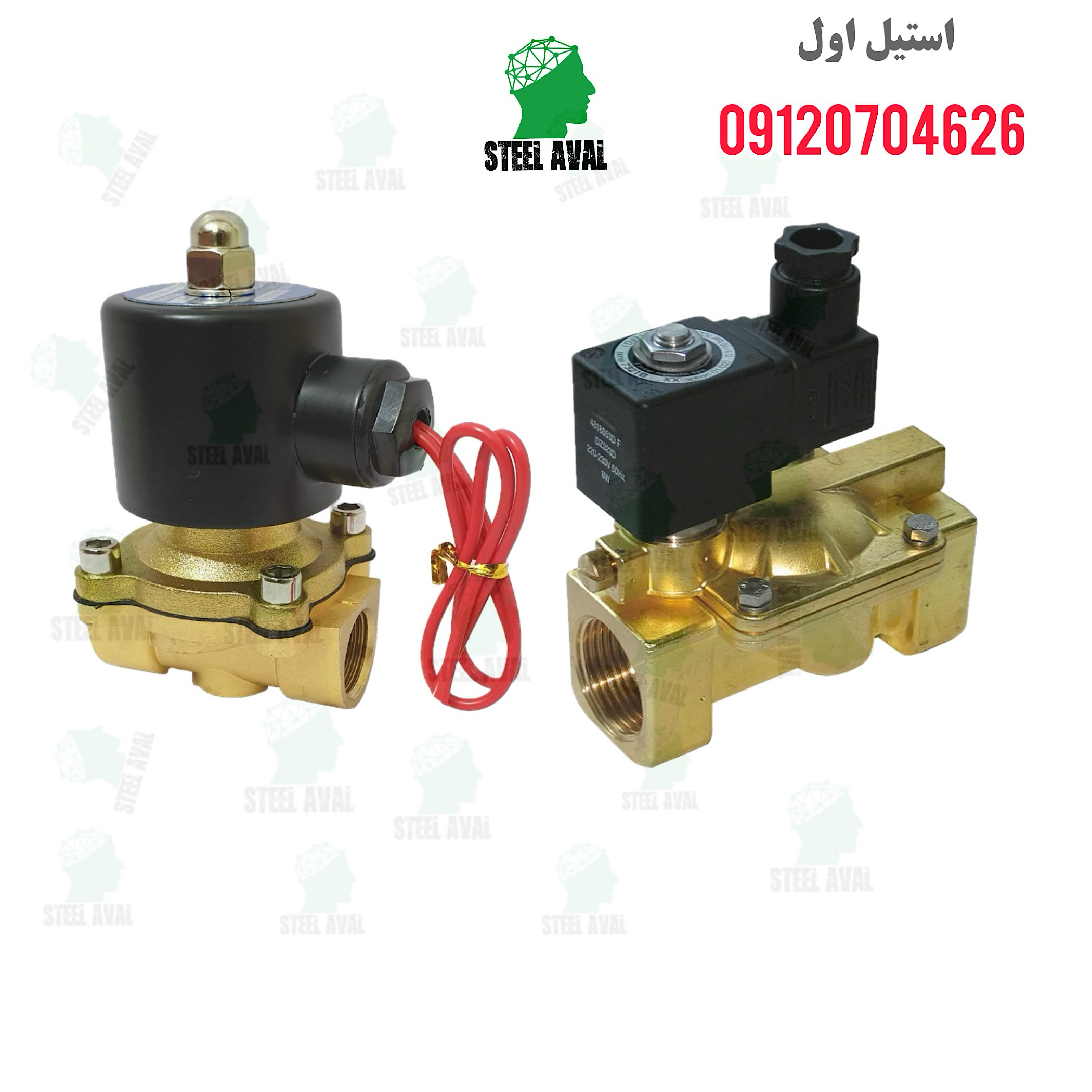 شیر برقی Solenoid Valve