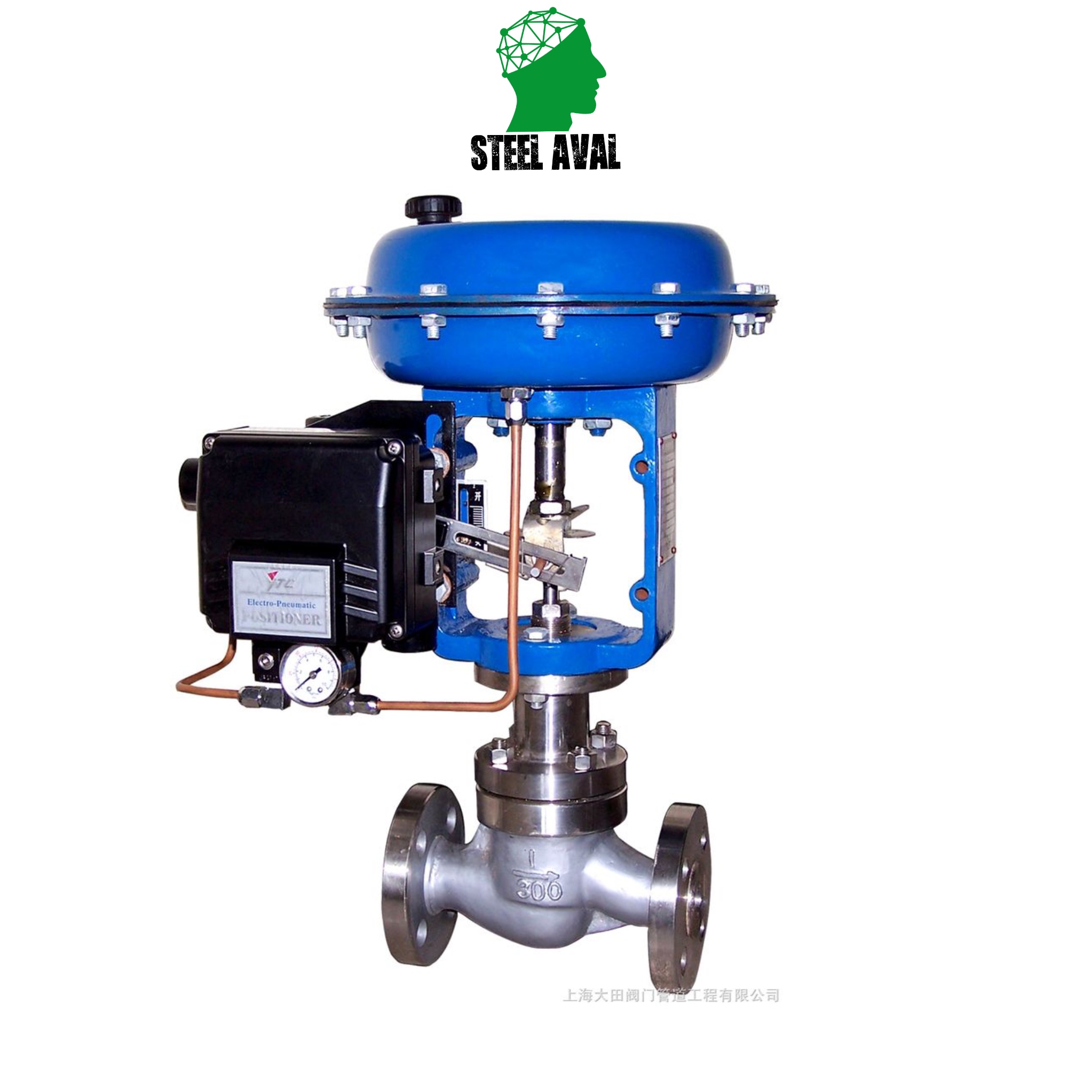 کنترل ولو Control valve