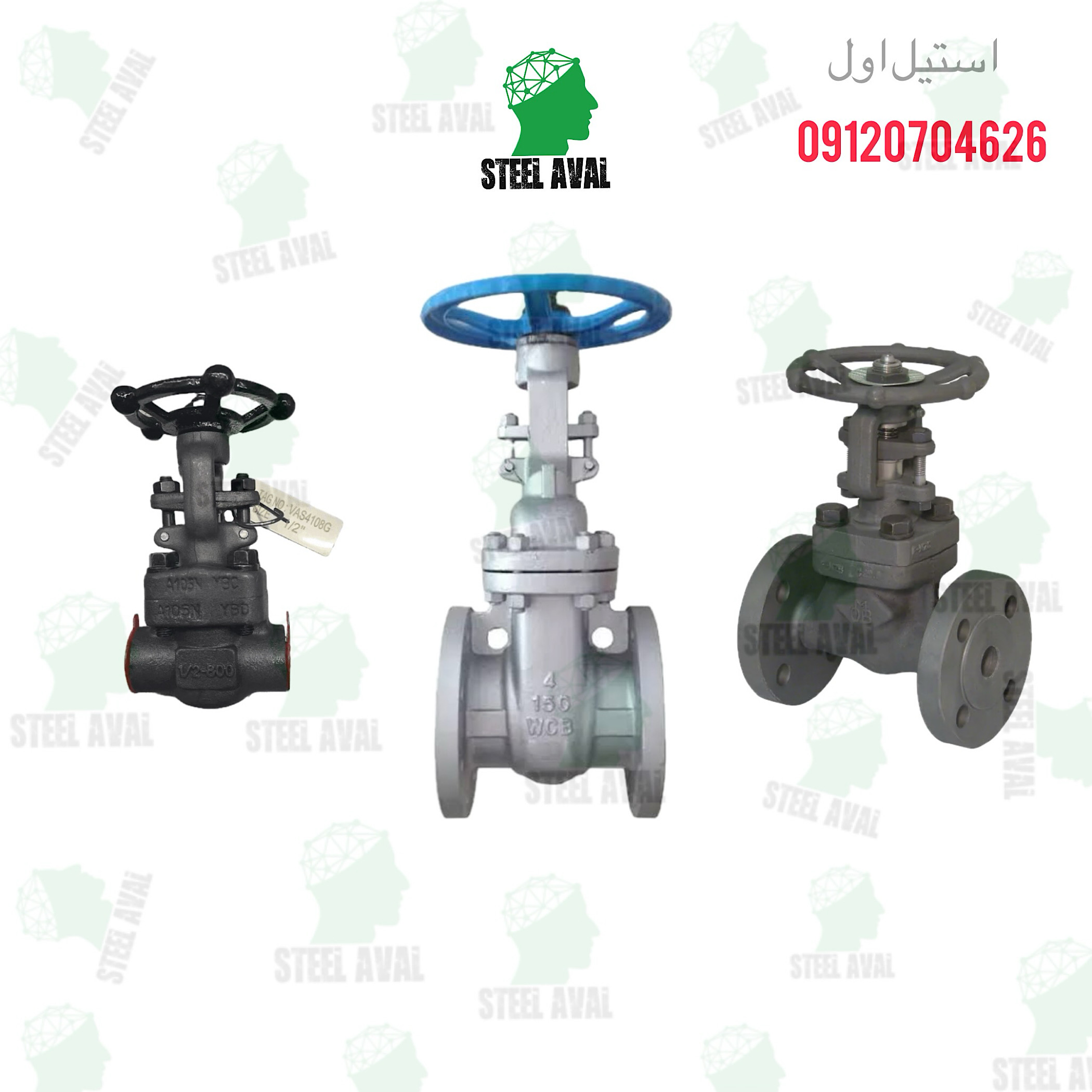 شیر کشویی (فلکه) gate valve