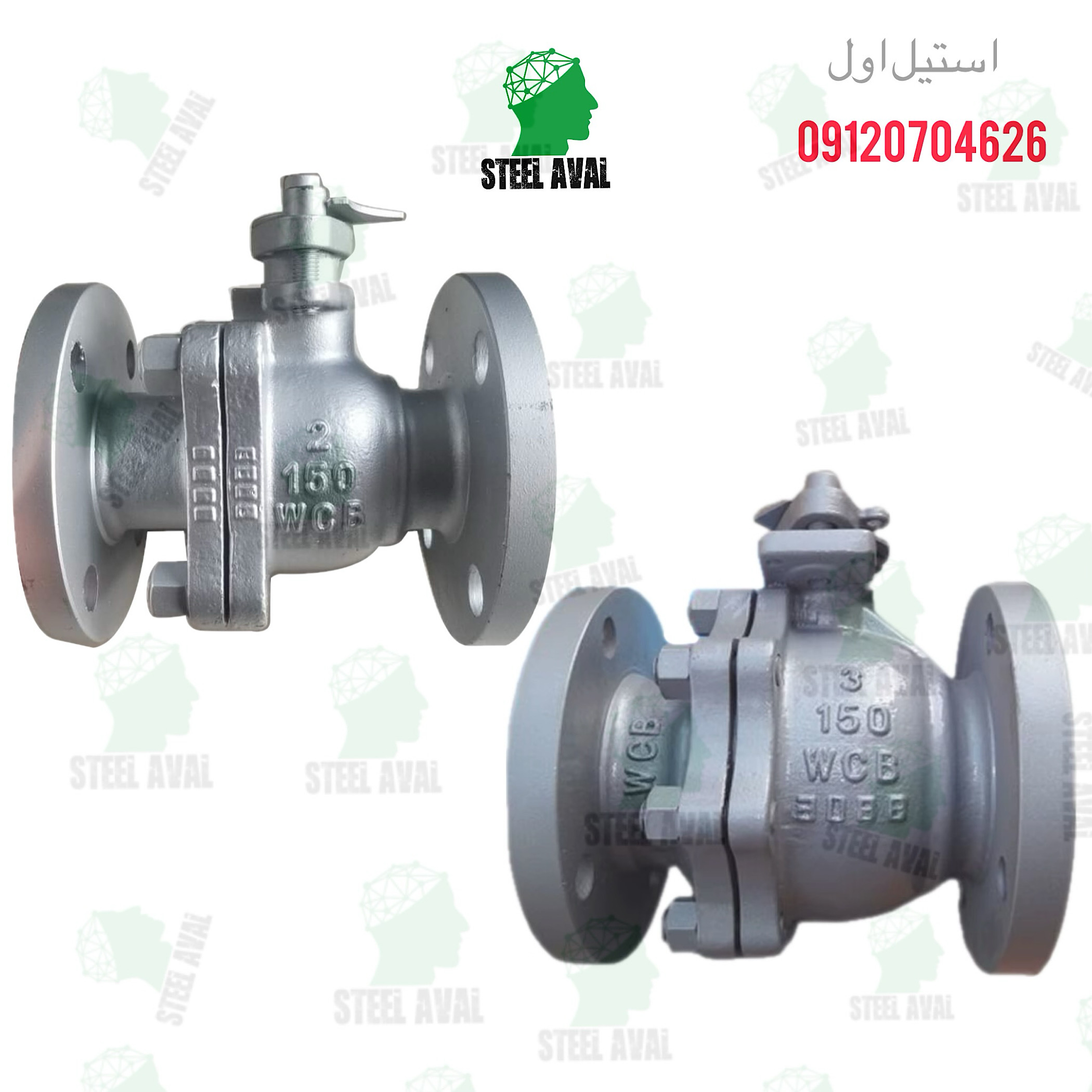 توپی ball valve