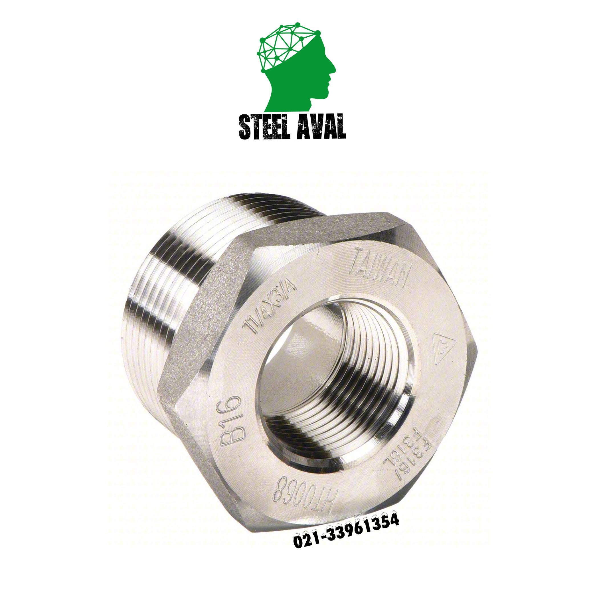 تبدیل hex Reducing bushing