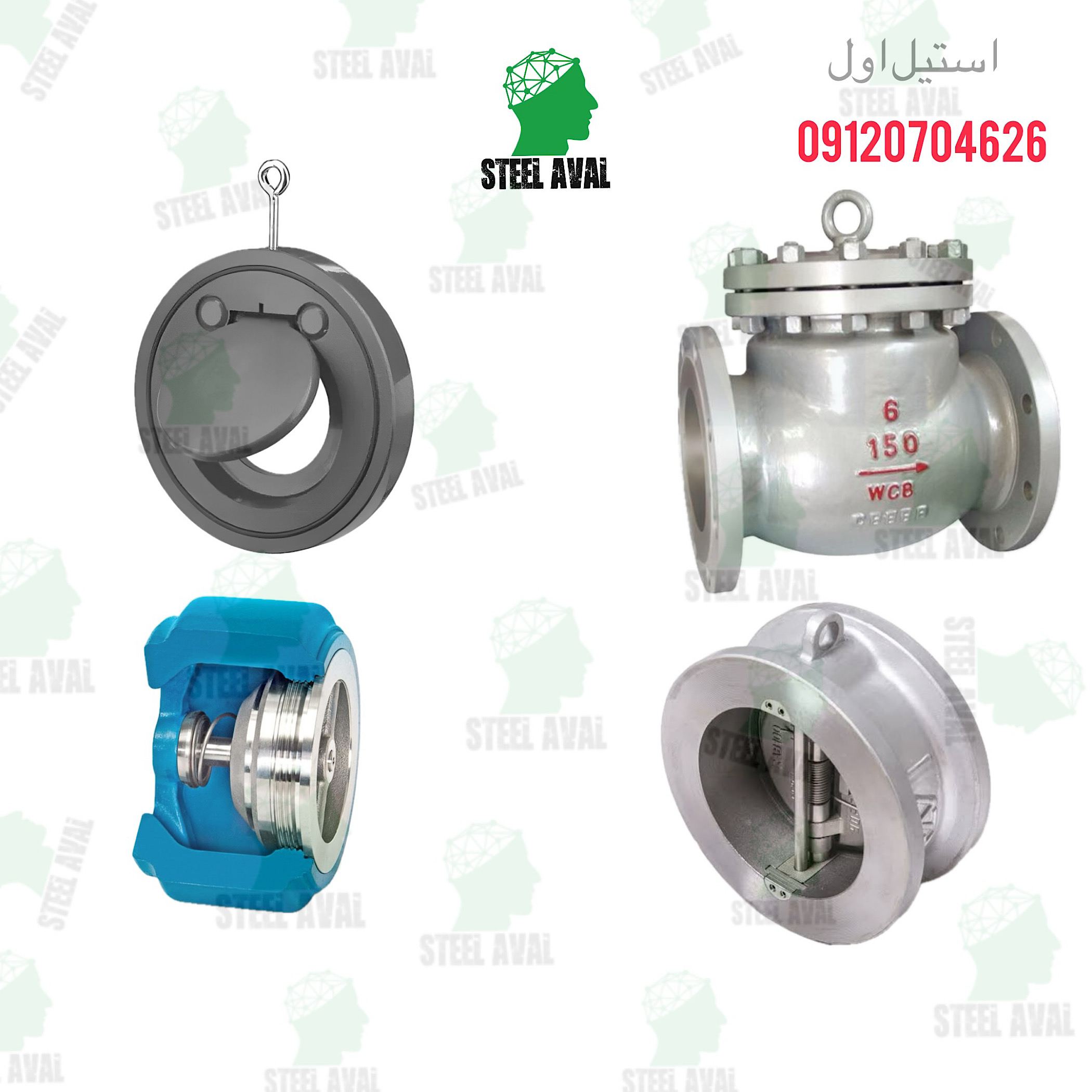 خودکار (یکطرفه) chek valve
