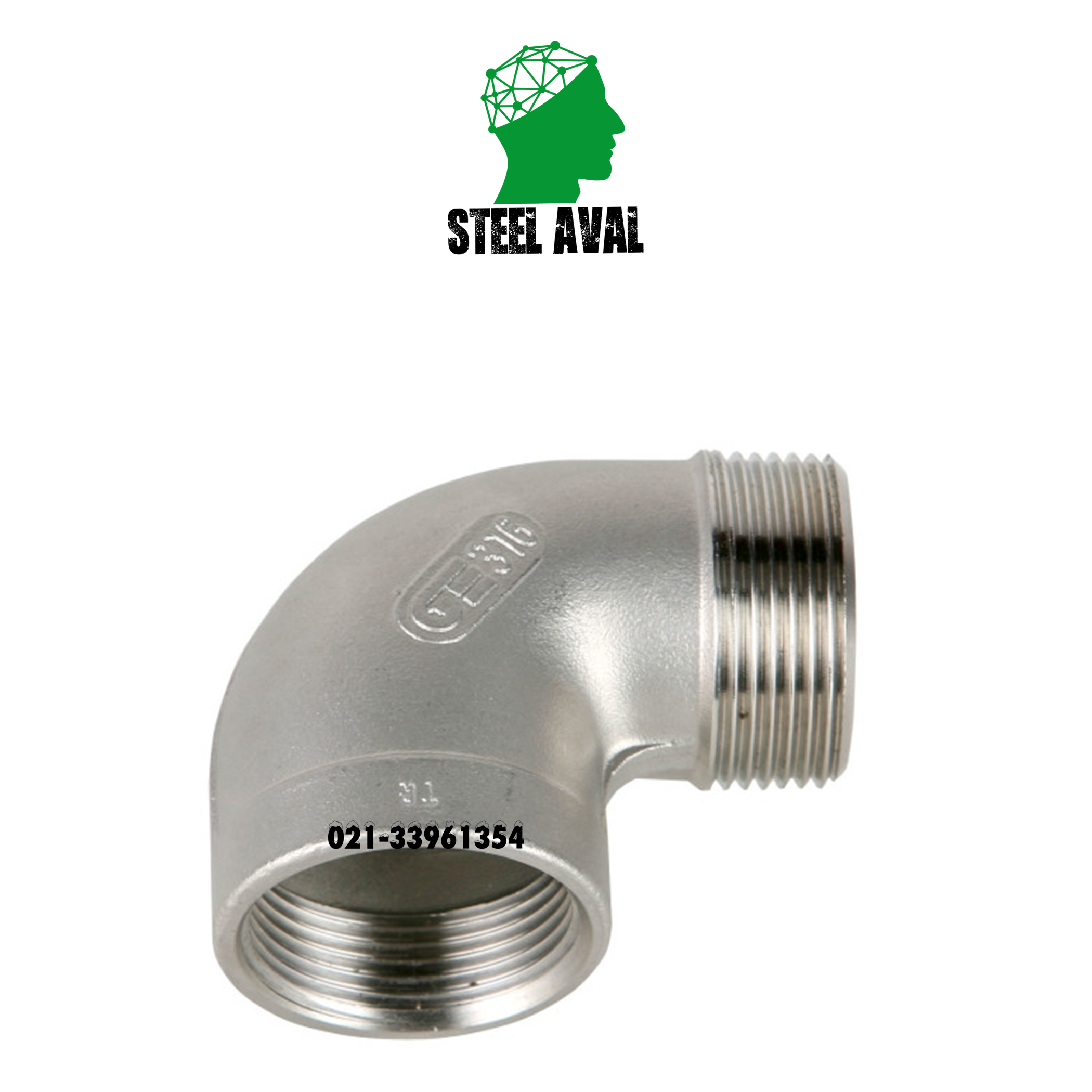 چپقی دنده ای استیل کلاس 150