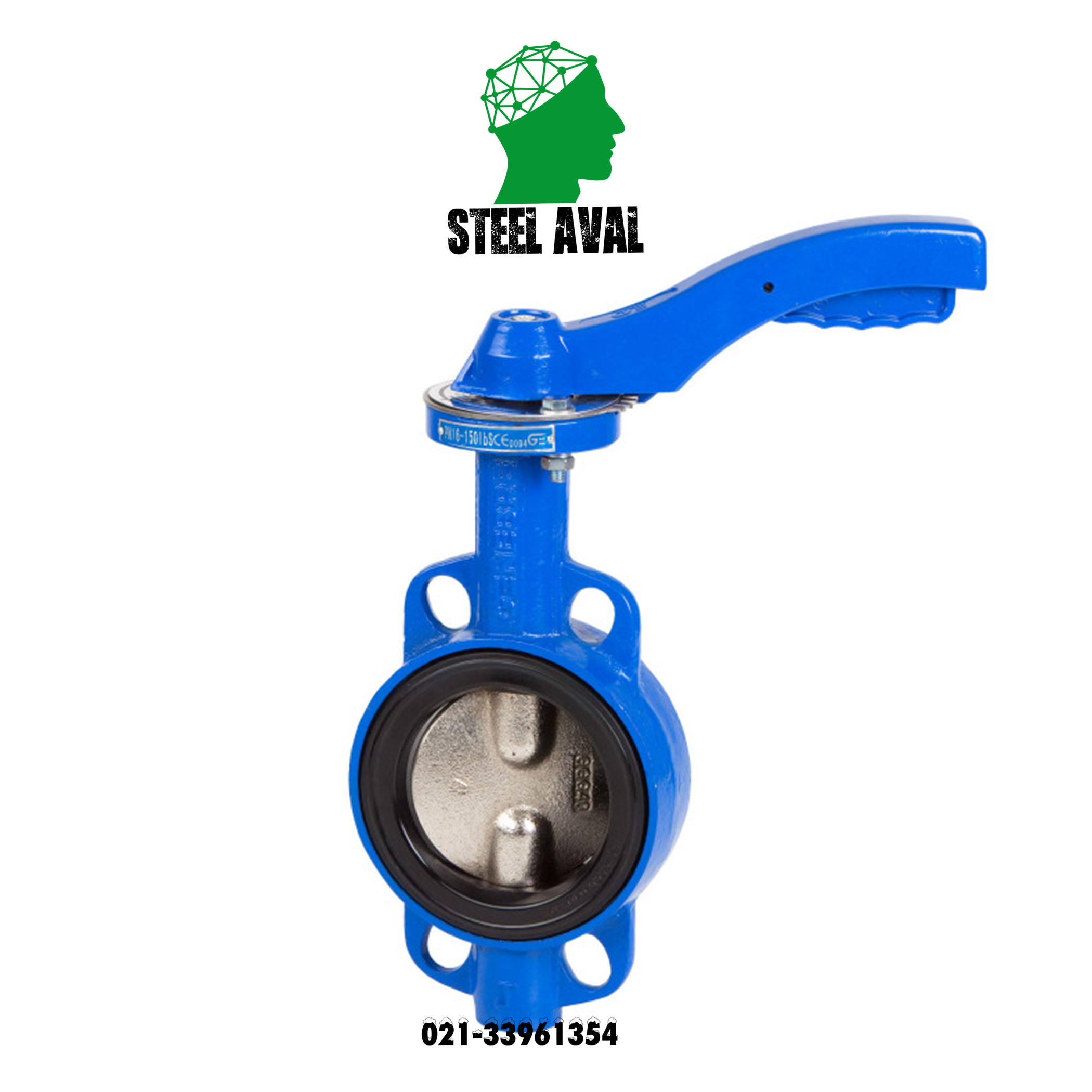 شیر پروانه ای یا Butterfly Valve ویفری و لاگ (شرکت تامین تجهیز استیل اول)